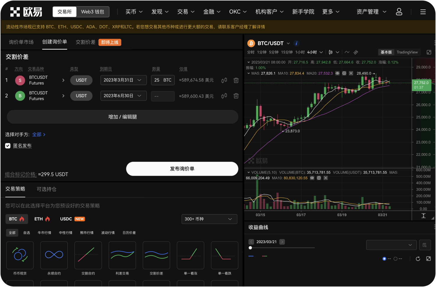 安币支持子账户功能吗